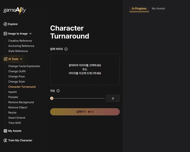Character_Turnaround_02_kr