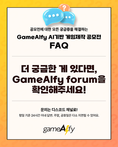 자주 묻는 질문(FAQ)-03