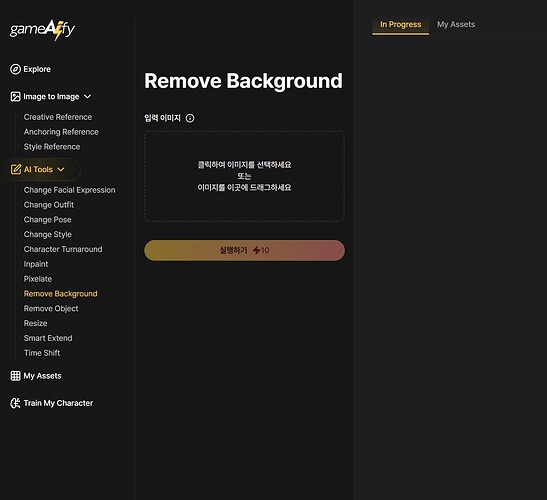 Remove_background_02_kr