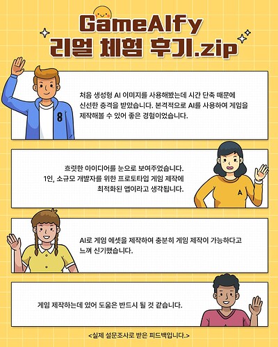 FGT후기모음_SNS_02_KR