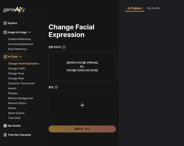 Facial_Expression_02_KR