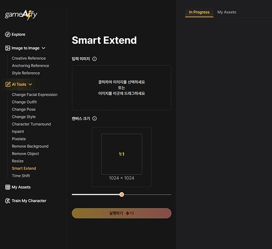 smart_extend_02_kr