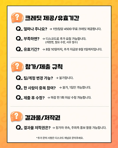 자주 묻는 질문(FAQ)-02