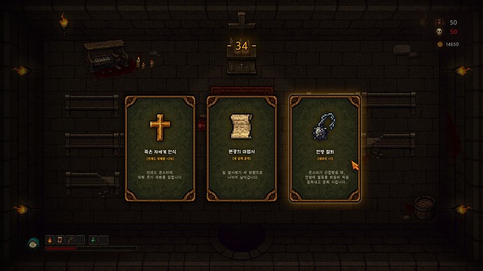 GF_FGT_Team2_최종씬_02_능력아이템선택