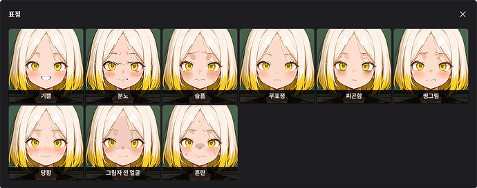 Facial_Expression_03_KR
